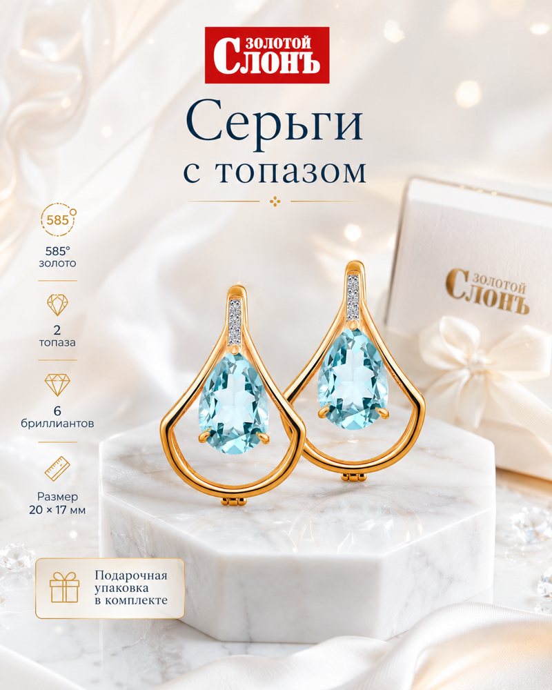 Карточка товара