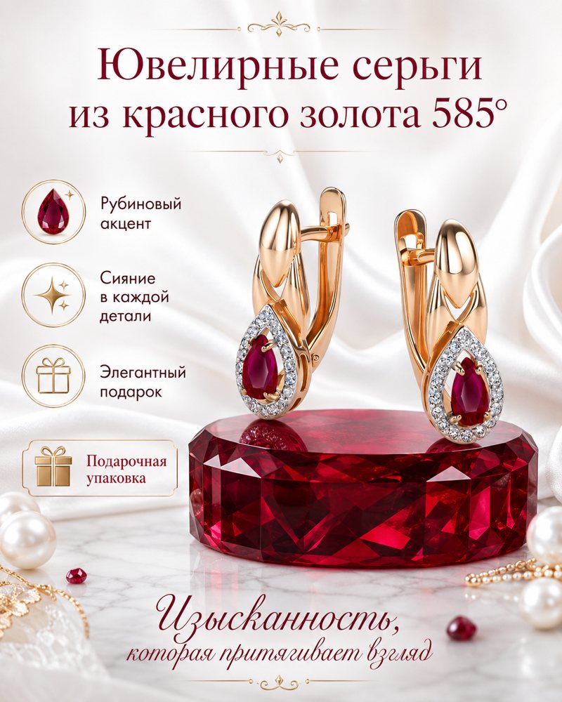 Карточка товара