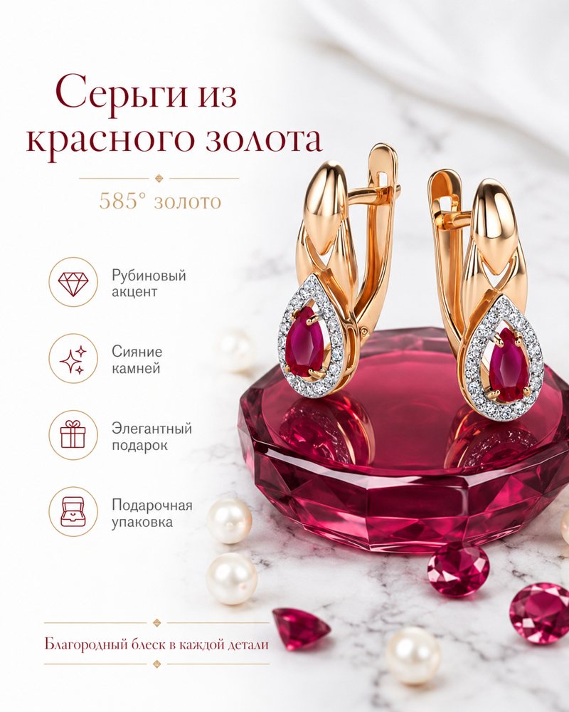 Карточка товара