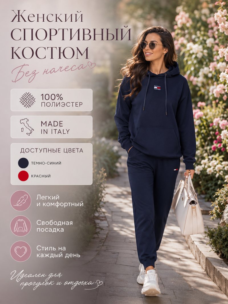 Карточка товара